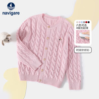 纳维凯尔(Navigare)童装儿童针织衫女童毛衣复古时尚圆领开衫新麻花开衫165
