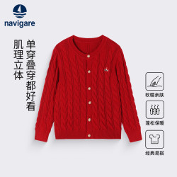 navigare 意大利小帆船 女童开衫毛衣外套