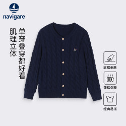 navigare 意大利小帆船 女童开衫毛衣外套