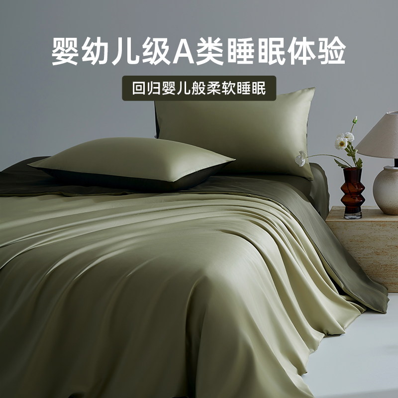 云瑾100支长绒棉床上四件套纯棉全棉贡缎床单被套床笠床品三件套