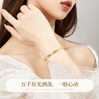 老凤祥黄金999足金碎碎冰手镯女士时尚金镯子纪念日生日礼物送女友老婆 约5.35克*碎碎冰黄金手镯*可刻字 56圈口
