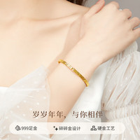 老凤祥黄金999足金碎碎冰手镯女士时尚金镯子 约5.45克*碎碎冰黄金手镯*可刻字 56圈口