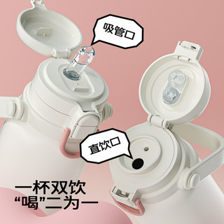 哈尔斯保温杯大容量女生高颜值拎拎杯吸管杯上学2025