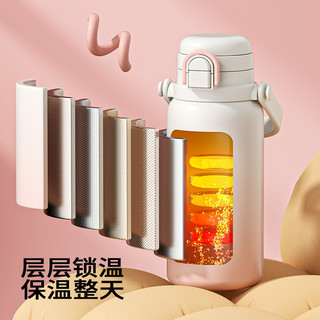 哈尔斯保温杯大容量女生高颜值拎拎杯吸管杯上学2025