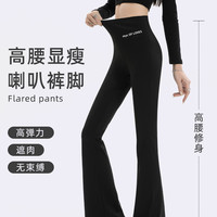 燠阳 微喇鲨鱼裤 灰色净版-升级款 XL 女士打底裤