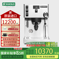 兰奇里奥 RANCILIO SilviaproX商用家用专业半自动意式咖啡机 Silvia pro X 银色