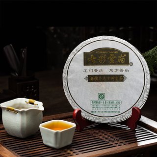 七彩雲南茶叶 普洱茶 生茶 2011年南糯乔木古树茶  年货送礼茶叶礼盒