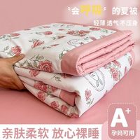 璞桓 夏凉被 可机洗空调被 儿童学生宿舍单人被 夏季凉爽薄被子被芯