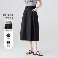 德玛纳 dme【日系文艺工装裙】极简拼接设计遮肉显瘦A字半身裙休闲半裙女