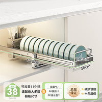 响震 不锈钢碗碟收纳架厨房橱柜内置物架抽屉式抽拉篮橱柜内置沥水碗架