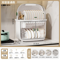 俏然居家 厨房沥水碗柜带盖放碗箱装碗碟盘筷子餐具家用置物架子收纳盒台式