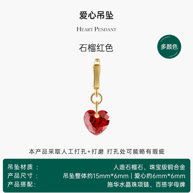 Annaya 字母牌吊坠卡扣项链挂坠小众DIY配饰情人节生日礼物送女友