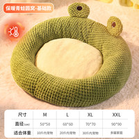 派泰乐 PETALENT 猫窝四季通用可拆洗猫垫子冬季保暖猫咪睡窝猫床猫沙发小型犬狗窝