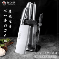 龙之艺 不锈钢刀具菜刀套装6件套