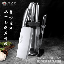 龙之艺 不锈钢刀具菜刀套装6件套