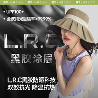蕉下贝壳帽渔夫防晒帽女BM507超大檐丝绒黑胶遮阳帽夏季防紫外线