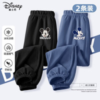 迪士尼（Disney）儿童裤子夏季薄款2025男孩长裤运动裤透气宽松百搭男童防蚊裤 迪嗨星K黑+迪眨眼奇K牛仔蓝 130