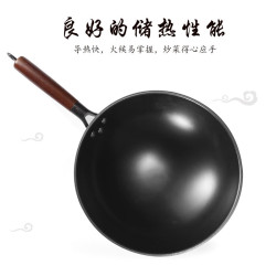 龙之艺 炒锅 厨房家用铁锅