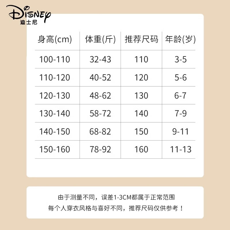 迪眨眼K冰川灰+迪运动奇K牛仔蓝