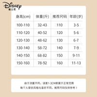 迪士尼（Disney）儿童裤子夏季薄款2025男孩长裤运动裤透气宽松百搭男童防蚊裤 迪眨眼K冰川灰+迪运动奇K牛仔蓝 150