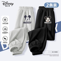迪士尼（Disney）儿童裤子夏季薄款2025男孩长裤运动裤透气宽松百搭男童防蚊裤 迪大笑K冰川灰+迪嗨星K黑 140