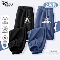 迪士尼（Disney）儿童裤子夏季薄款2025男孩长裤运动裤透气宽松百搭男童防蚊裤 迪嗨星K黑+迪B潮米奇K牛仔蓝 160