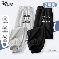 迪士尼（Disney）儿童裤子夏季薄款2025男孩长裤运动裤透气宽松百搭男童防蚊裤 迪大笑K冰川灰+迪线条K黑 160