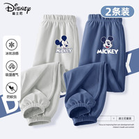 迪士尼（Disney）儿童裤子夏季薄款2025男孩长裤运动裤透气宽松百搭男童防蚊裤 迪眨眼K冰川灰+迪B潮米奇K牛仔蓝 140