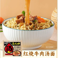 思圆 方便面汤大咖 138g*5袋