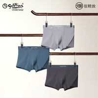金利来(GOLDLION)男士内裤男冰丝莫代尔7A抑菌撞色明筋贴合纯棉裆平角裤