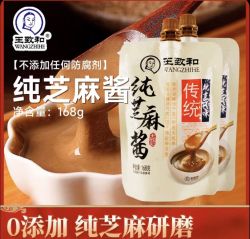 王致和 北京纯正宗混合花生芝麻酱168g*2
