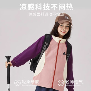 班纳班纳儿童防晒衣男童夹克衫春秋薄款2025新款帅气童装春装女童拼色外套 纯色藏青 120