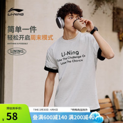 李宁 AHSU695 男女款运动T恤
