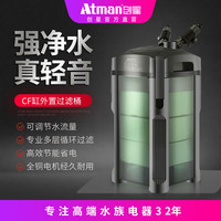 创星 过滤桶鱼缸鱼池过滤器水循环水泵增氧三合一外置净化系统全套