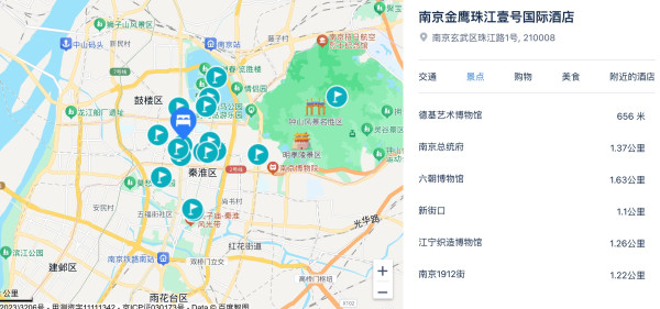 紧邻地铁口，周末/暑假不加价！南京金鹰珠江壹号国际酒店 高级套房2晚连住