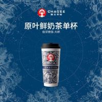 霸王茶姬 伯牙绝弦大杯 12元免配送费