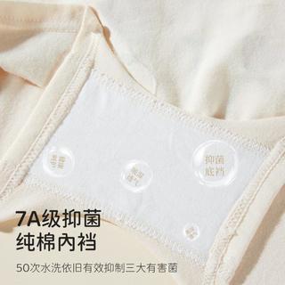 【纯棉里裆7A抑菌】多条儿童内裤女平角中大童女童内裤不夹pp