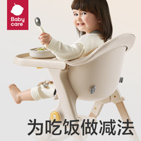 babycare学食餐椅家用婴儿童1-3岁宝宝学坐吃饭木质餐椅子可升降折叠 静谧蓝【木质可折叠】