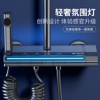 JIATOER淋浴花洒全套装浴室恒温增压喷头洗澡沐浴卫浴室淋浴器套装 控温水镀L款·氛围灯镜面防垢