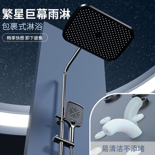 JIATOER淋浴花洒全套装浴室恒温增压喷头洗澡沐浴卫浴室淋浴器套装 控温水镀L款·氛围灯镜面防垢