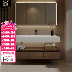 畅运 简约风可丽耐一体盆浴室柜 G2/360度智能美妆镜柜/中古风 100CM肤感盆