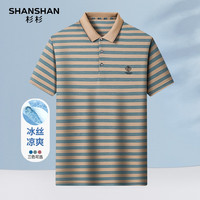 SHANSHAN杉杉夏季新款短袖T袖男POLO衫条纹复古冰丝凉爽商务休闲时尚都市