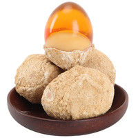 俩老头【河南特产】手工变蛋50g-60g大个变蛋同学聚餐凉拌松花皮蛋 精选变蛋【50-60】40枚