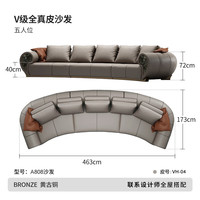 VISN意式轻奢真皮沙发 别墅大户型客厅配套家具 弧形海螺沙发高端奢华