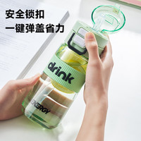PAKCHOICE水杯夏季食品级塑料杯高颜值男女运动水杯大容量便携吸管水壶 夜空黑【吸管+直饮+拎手】 700ml