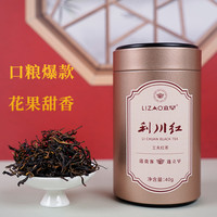 立早 红茶 特级 40g 罐装