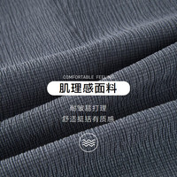 海澜之家 HLA西服高弹肌理感易打理修身舒适西装外套男 浅灰花纹43 L 175/92A125~136斤