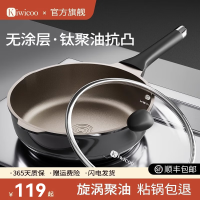 KIWICOO 有钛无涂层平底锅不粘锅家用煎蛋锅牛排煎锅电磁炉专用燃气灶适用 黑瓷无盖24cm
