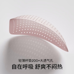 奶糖派 孕妇防下垂聚拢文胸