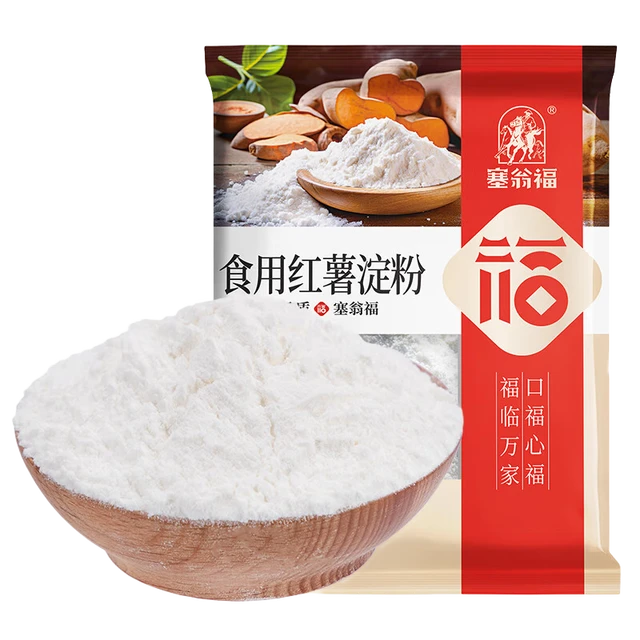塞翁福 红薯淀粉 甘薯淀粉勾芡调味品地瓜番薯粉 烘焙原料